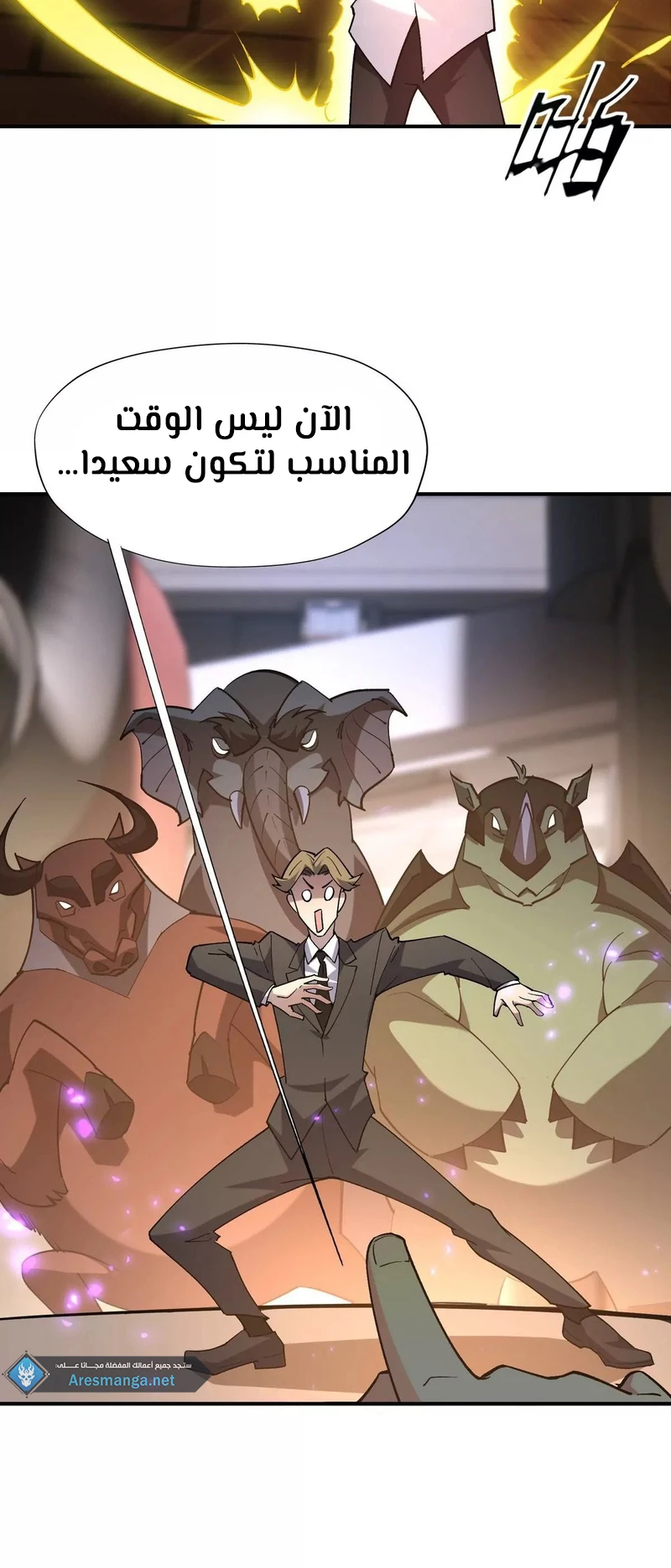 Chapter Image 4